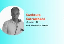 Lecture on “Jaloukavacharana ” (Chapter- 13) By- Prof. Muralidhara Sharma
