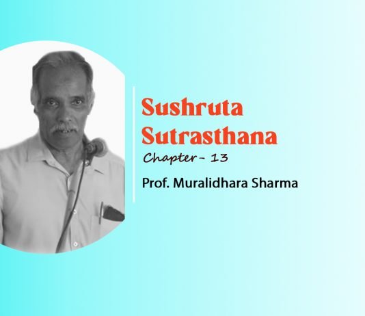 Lecture on “Jaloukavacharana ” (Chapter- 13) By- Prof. Muralidhara Sharma