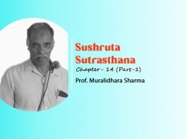 Lecture on “Shonitavarnana” Chapter- 14 (Part-1) By- Prof. Muralidhara Sharma
