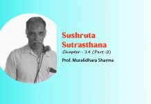 Lecture on “Shonitavarnana” Chapter- 14 (Part-2) By- Prof. Muralidhara Sharma