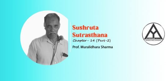 Lecture on “Shonitavarnana” Chapter- 14 (Part-2) By- Prof. Muralidhara Sharma