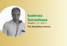 Lecture on “Dosha Dhatu Mala Kshayavridhhi Vigyan” Chapter- 15 (Part-1) By- Prof. Muralidhara Sharma