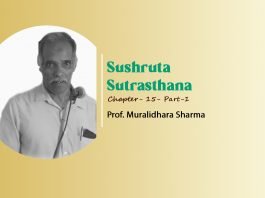 Lecture on “Dosha Dhatu Mala Kshayavridhhi Vigyan” Chapter- 15 (Part-1) By- Prof. Muralidhara Sharma