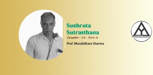 Lecture on “Dosha Dhatu Mala Kshayavridhhi Vigyan” Chapter- 15 (Part-2) By- Prof. Muralidhara Sharma