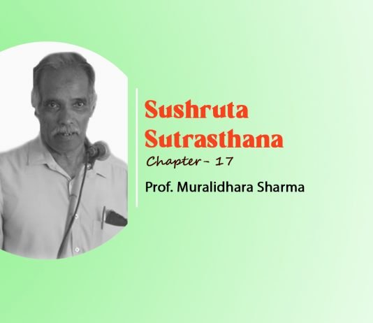 Lecture on “Aama-pakvaishaniya” Chapter- 17 By- Prof. Muralidhara Sharma