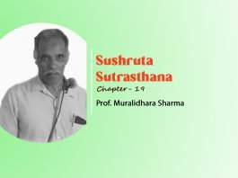 Lecture on “Vranitopasaniyadhyayah” Chapter- 19 By- Prof. Muralidhara Sharma
