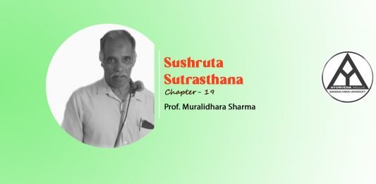 Lecture on “Vranitopasaniyadhyayah” Chapter- 19 By- Prof. Muralidhara Sharma