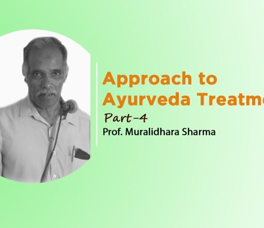 Lecture Note: “Approach to Ayurveda Treatment”(Part-4) by Prof. Muralidhara Sharma