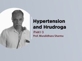 Lecture Note: “Hypertension and Hrudroga” (Part-3) by Prof. Muralidhara Sharma