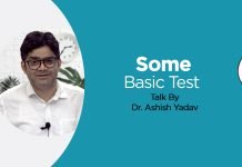 Some Basic Test Talk By Ashish Yadav