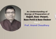 An Understanding of Energy Business of Preparation of Kajjali, Rasa -Parpati, Rasa-Pottli & Rasa-Sindoor (Part-1) talk by Prof. Anand Chaudhary