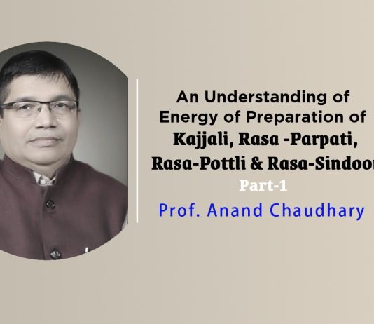 An Understanding of Energy Business of Preparation of Kajjali, Rasa -Parpati, Rasa-Pottli & Rasa-Sindoor (Part-1) talk by Prof. Anand Chaudhary