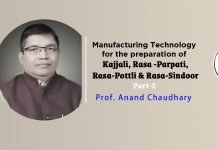 Manufacturing Technology for the Preparation of Kajjali, Rasa-Parpati, Rasa-Pottli & Rasa-Sindoor (Part-2) talk by Prof. Anand Chaudhary