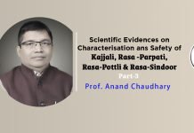 Scientific Evidences on Characterisation and Safety of Kajjali, Rasa-Parpati, Rasa-Pottali & Rasa-Sindoor (Part-3) Suggestion by – Prof. Anand