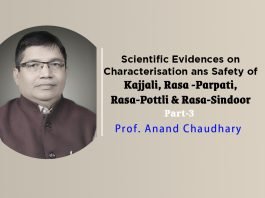 Scientific Evidences on Characterisation and Safety of Kajjali, Rasa-Parpati, Rasa-Pottali & Rasa-Sindoor (Part-3) Suggestion by – Prof. Anand