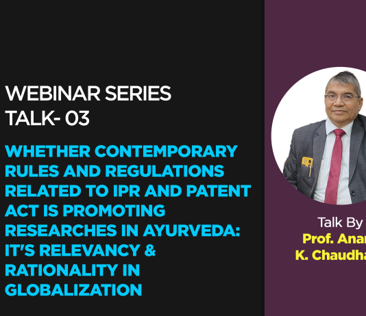Webinar Series– Talk– 03 “Whether Contemporary Rules and Regulations related to IPR and Patent Act is Promoting Researches in Ayurveda: It’s Relevancy and Rationality in Globalization” Talk By- Prof. Anand K Chaudhary