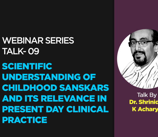 Webinar Series- Talk- 09- Scientific understanding of childhood Sanskars and its relevance in present day clinical practice Talk by- Dr. Shrinidhi K Acharya