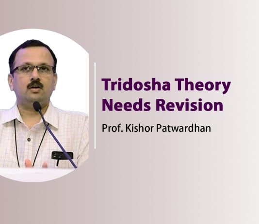 “Tridosha Theory Needs Revision”- Prof. Kishor Patwardhan
