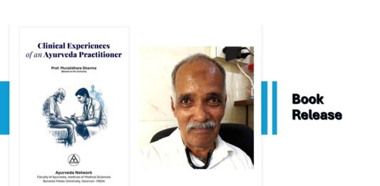 Book Release: “Clinical Experiences of an Ayurveda Practitioner” by Prof. Muralidhara Sharma.