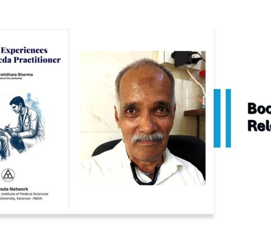 Book Release: “Clinical Experiences of an Ayurveda Practitioner” by Prof. Muralidhara Sharma.